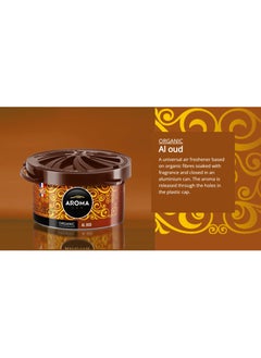 Aroma Aroma France Organic Can AL Oud Long Lasting Air Freshener For Car, Home, And Office  - Image 2