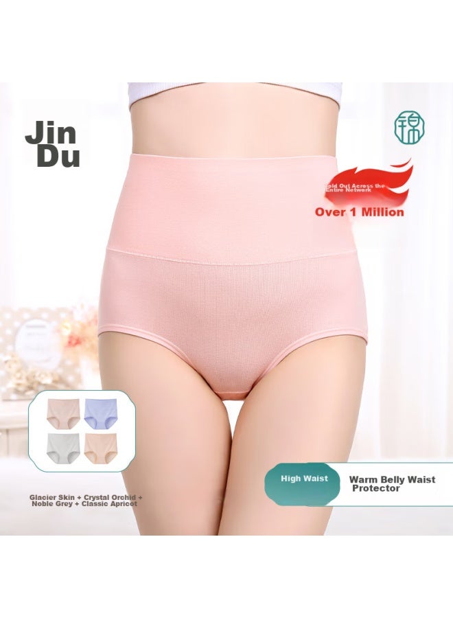 Jindu Women's Underwear, Pure Cotton High-waist Tummy Control Panties, Hip-hugging Triangle Briefs, Autumn Solid Color Plus Size Women's Shorts - Image 1