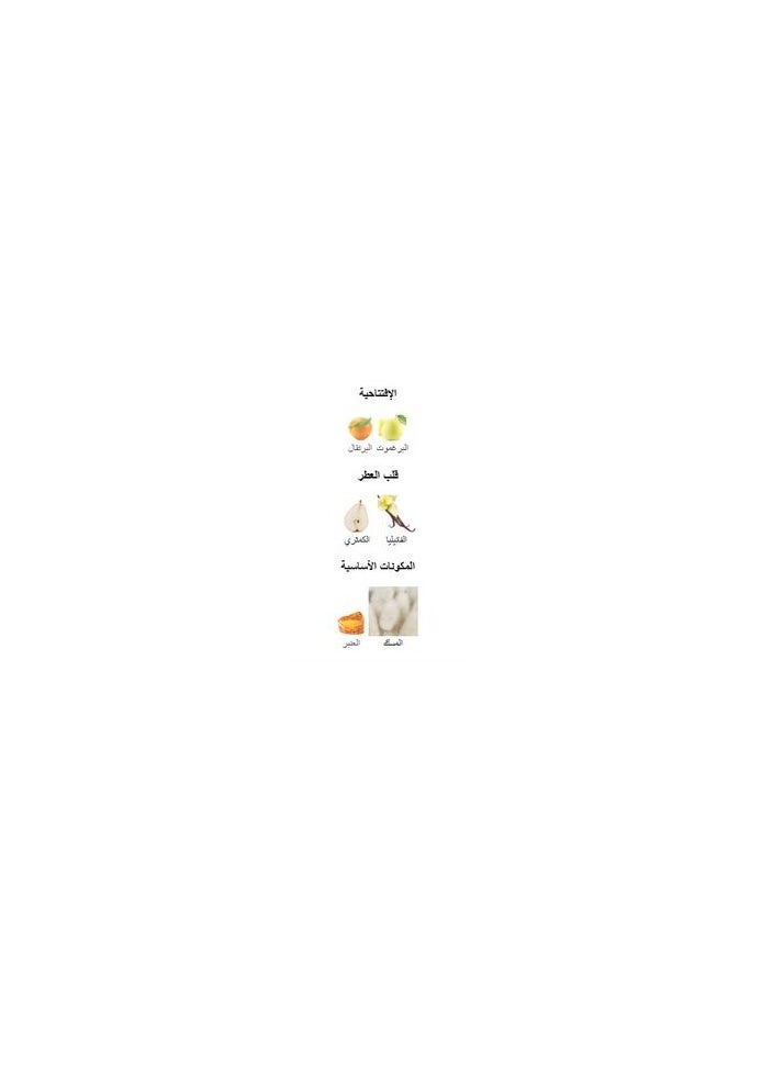 لطافة - أنا أبيض عطر للجنسين 60 مل - Image 1