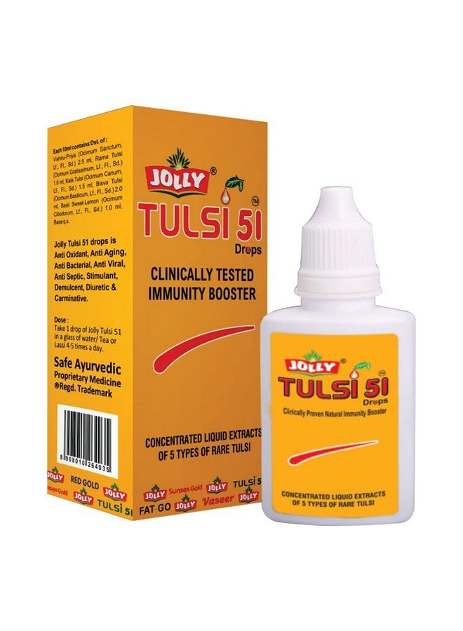 جولي تولسي 51 قطرات معززة للمناعة الطبيعية (Lig - Image 1
