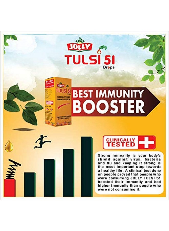 جولي تولسي 51 قطرات معززة للمناعة الطبيعية (Lig - Image 4