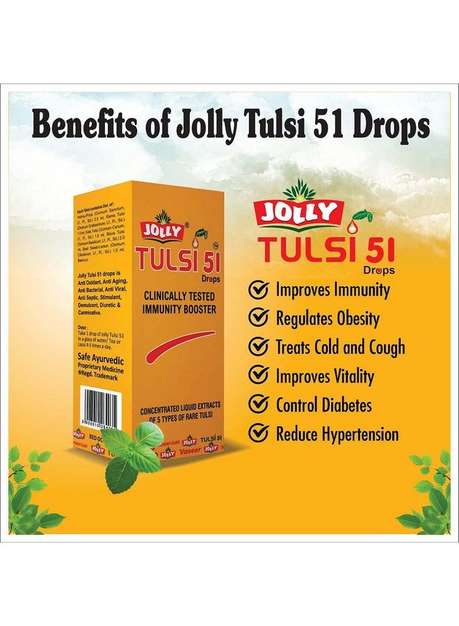 جولي تولسي 51 قطرات معززة للمناعة الطبيعية (Lig - Image 3