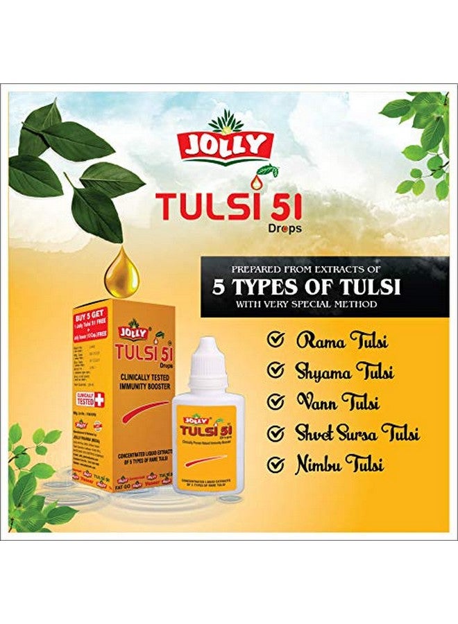 جولي تولسي 51 قطرات معززة للمناعة الطبيعية (Lig - Image 2