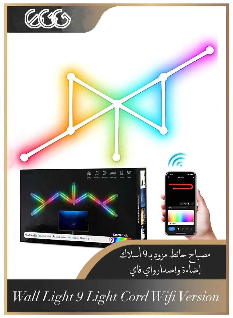 إج 9 قطع مصابيح حائط ذكية LED واي فاي. أضواء ذكية RGB، خطوط إضاءة موسيقية لتزيين الحائط في المنزل مع 16 مليون لون وأكثر و44 وضع مشهد. تعمل بنمطين، مصابيح حائط سيمفونية لغرفة الألعاب، غرفة المعيشة، وغرفة النوم (بيضاء). - Image 1