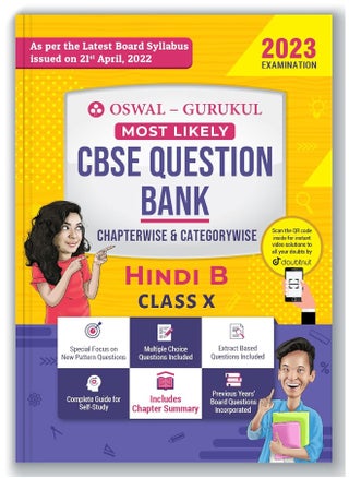 Oswal - Gurukul Hindi-B Most Likely CBSE Question Bank for Class 10 Exam 2023 - Chapterwise & Categorywise, New Paper Pattern (MCQs, Extract Based, Previous Years' Board Qs), Complete Study Guide - pzsku/ZA4960B076D2E9C24B56FZ/45/_/1738231430/e68a4edd-e8df-404b-97dc-f82cee91101e