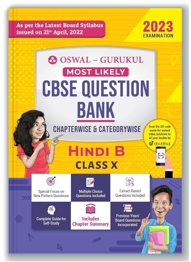 Oswal - Gurukul Hindi-B Most Likely CBSE Question Bank for Class 10 Exam 2023 - Chapterwise & Categorywise, New Paper Pattern (MCQs, Extract Based, Previous Years' Board Qs), Complete Study Guide  - Image 1