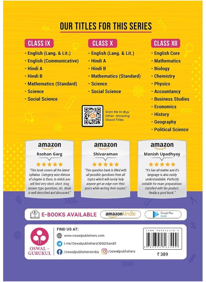 Oswal - Gurukul Hindi-B Most Likely CBSE Question Bank for Class 10 Exam 2023 - Chapterwise & Categorywise, New Paper Pattern (MCQs, Extract Based, Previous Years' Board Qs), Complete Study Guide