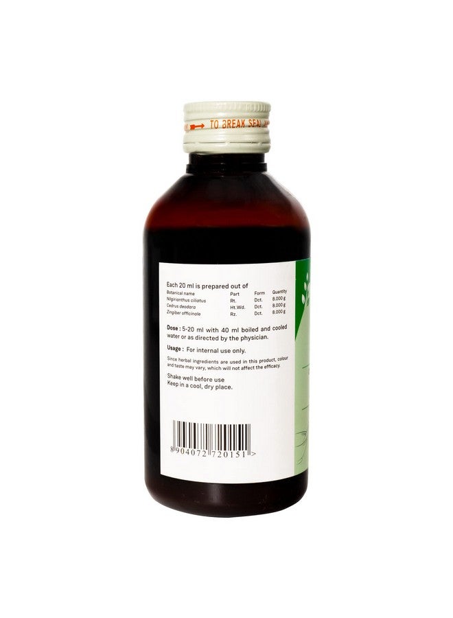 SITARAM سيتارام أيورفيدا ساهاتشارادي كاشيام 200 مل | ساهاتشارادي كاشيام لتقوية الجسم وتخفيف الألم - Image 4