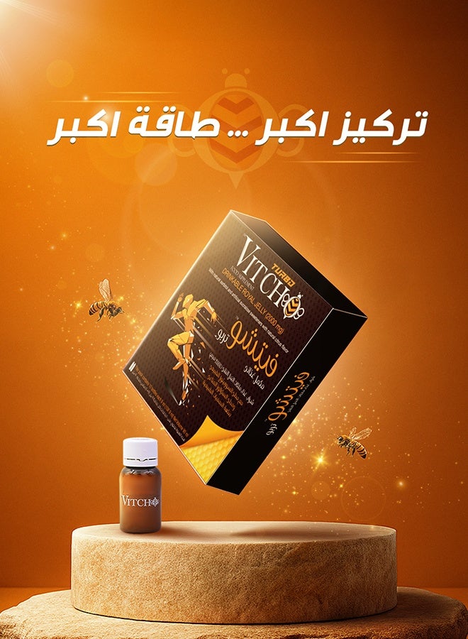 سوليندا فيتشو تربو غذاء ملكات النحل 2 جرام بنكهة الحمضيات الطبيعية  10 أمبولات - Image 3