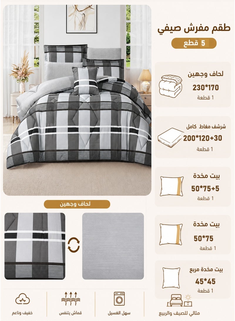 Miral Luxury Reversible Summer Twin Bed Comforter Set | 5 Pieces | Premium Quilted Comforter 230×170 cm | Deep Fitted Sheet 120×200+30 cm | Modern Elegant Design - Image 4