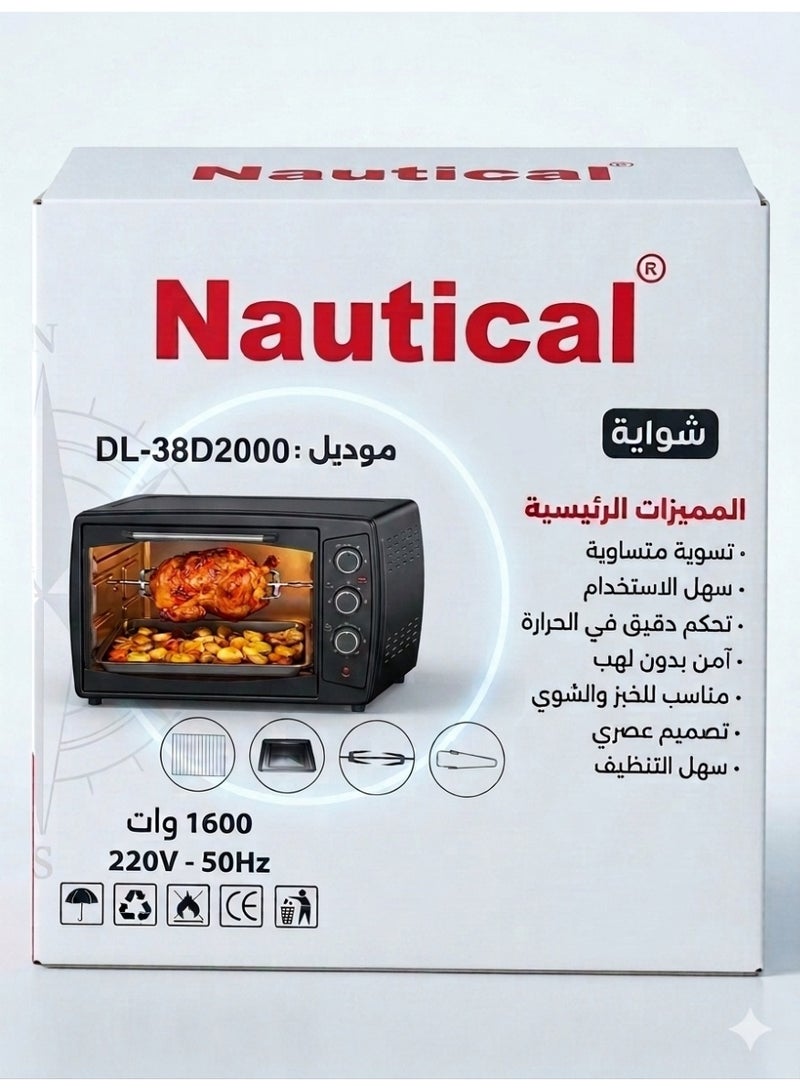 نوتيكال فرن كهربائي بحري، طراز DL-38D2000. - Image 2