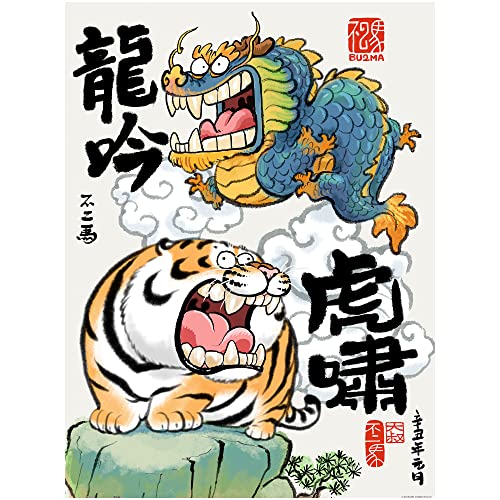 Pintoo Jigsaw Puzzles 1200 Piece for Adults Alexander The Fat Tiger Dragons Roar Tigers Growl Beautiful Plastic Puzzle for Home Decor Zero Dust Easy Storage H2645 - Image 1