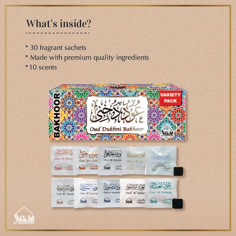 Dukhni Oud Bakhoor Variety Box 30 Pieces Bakhoor Gift Set Refill Kit Arabic Bakhoor Incense Perfect for Ramadan Prayer and Gifting Luxurious Long Lasting - Image 2