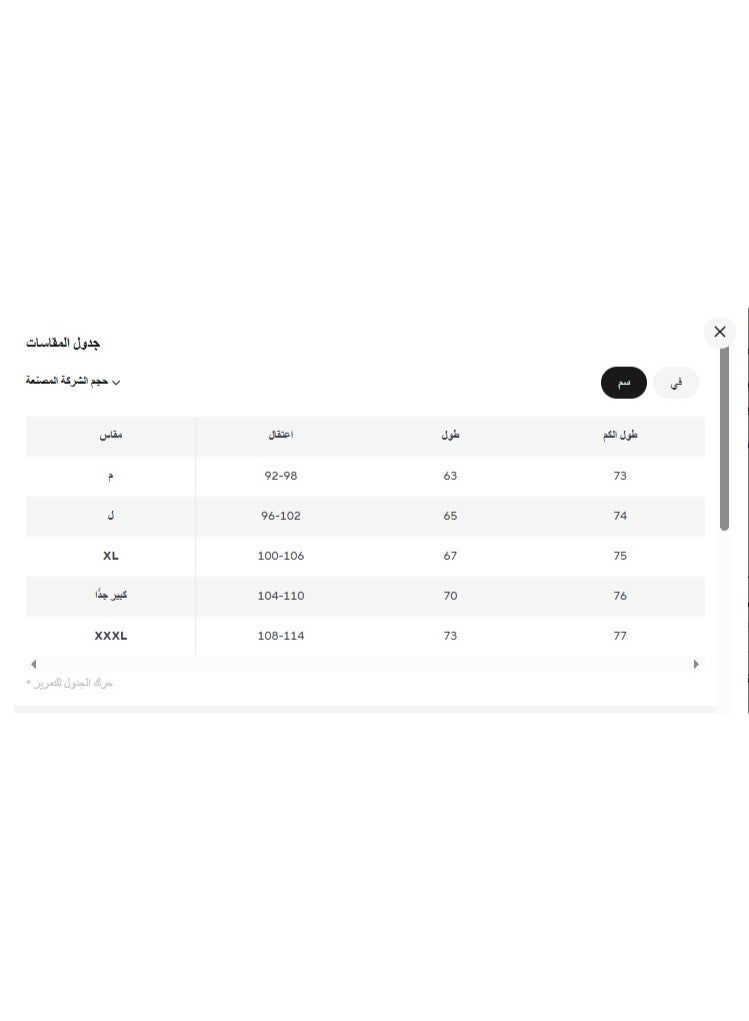 شي إن سترات رجالية بلون سادة ورقبة دائرية وأكمام طويلة محبوكة للرجال سترة شتوية للرجال ملابس تريكو - Image 4