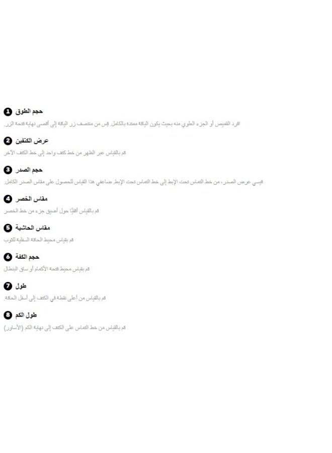 شي إن سترات رجالية بلون سادة ورقبة دائرية وأكمام طويلة محبوكة للرجال سترة شتوية للرجال ملابس تريكو - Image 5