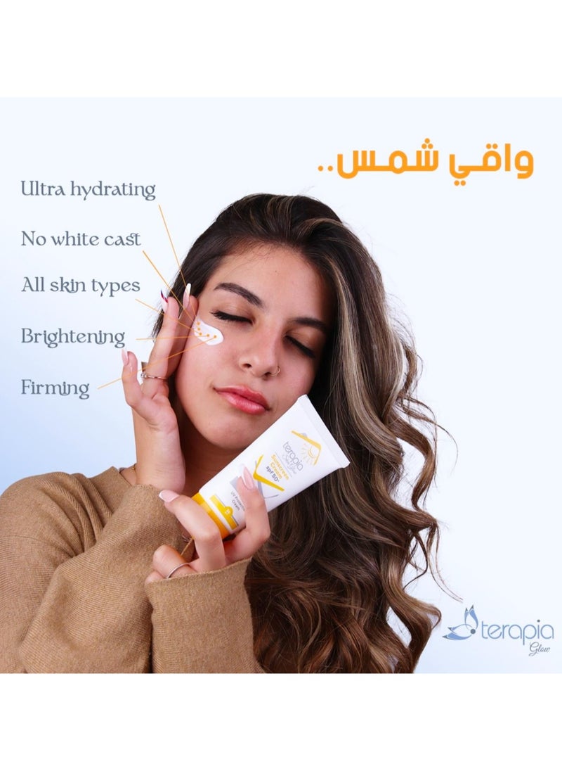 تيرابيا جلو - كريم وقاية من الشمس بمعامل حماية ٥٠+ لكل أنواع الجلد - Image 1