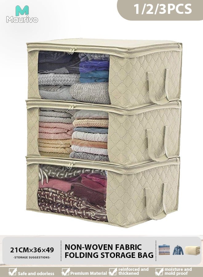 حقيبة تخزين خزانة قابلة للطي من القماش غير المنسوج، 1/2/3 قطع، أكياس تخزين الملابس أسفل السرير، صناديق تخزين ملابس كبيرة قابلة للطي، حقيبة تخزين ملابس بسعة كبيرة، منظمات خزانة سميكة غير منسوجة مقاومة للماء، مع مقبض معزز، سحاب قوي ونافذة شفافة كبيرة الحجم، للألحفة والملابس والفراش، لون بيج - Image 1