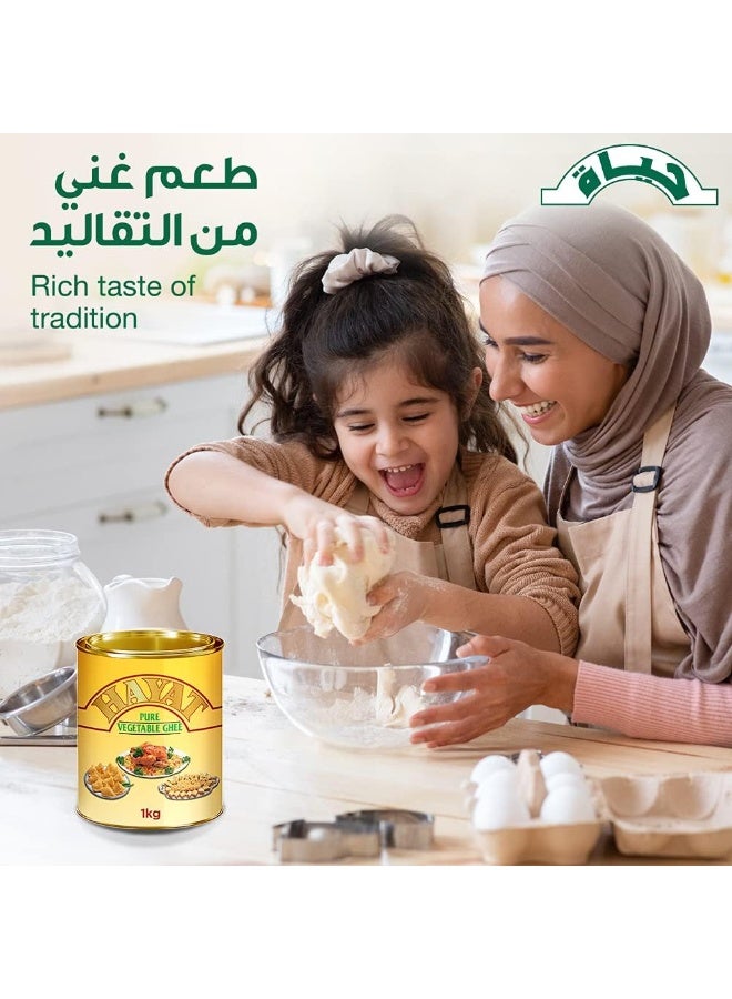 Hayat Pure Vegetable Ghee, 1kg - Image 2