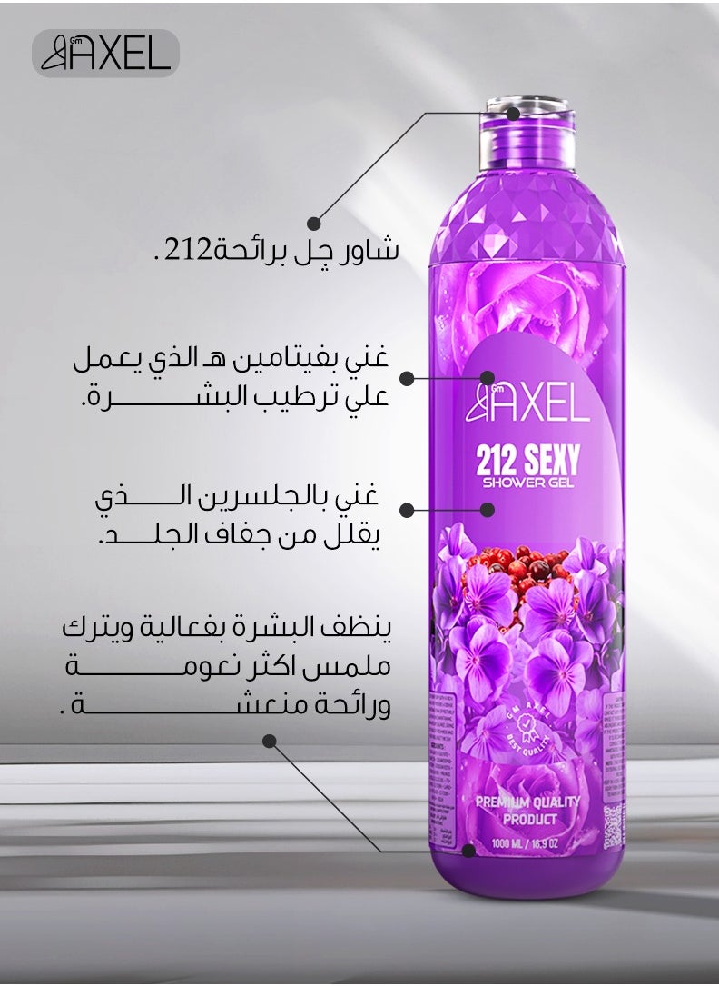 Axel - 212 Sexy Scented Shower Gel Axel - 1000ml - Deep Cleansing with a Modern and Captivating Fragrance - Image 1
