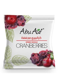 Abu Auf Dried Whole Cranberry - 25 Gm 