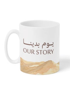 LOWHA Ceramic 11 oz Mug for Saudi Founding Day  - Image 4