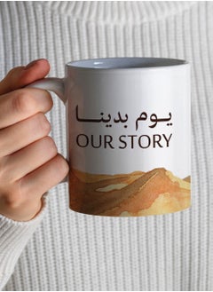 LOWHA Ceramic 11 oz Mug for Saudi Founding Day  - Image 2