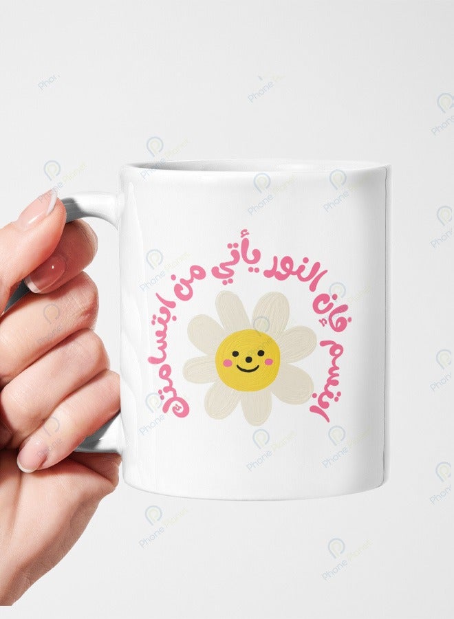 Phone Planet Smile Printed Ceramic Mug with Multicolor Handle