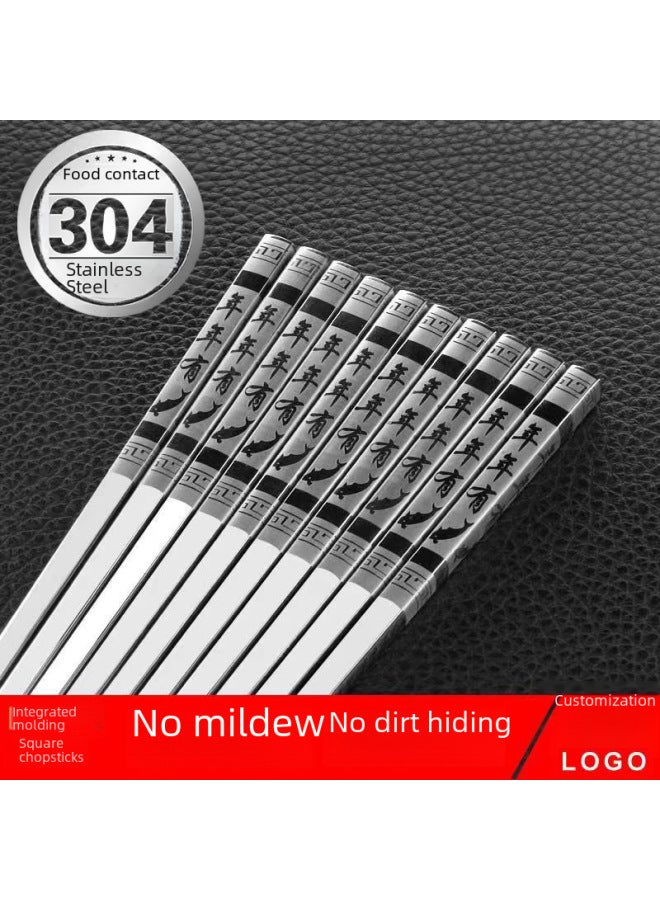 Laser Square Head 304 Stainless Steel Chopsticks Printable Logo Engraving Chopsticks Household Restaurant Tableware Public Chopsticks Wholesale-Specifications:A (5 Double Belt Packaging)  - Image 1