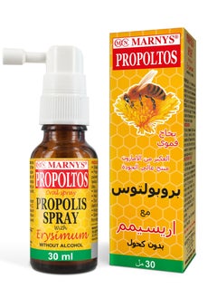 MARNYS Marnys Propoltos - Spray 30 ml  - Image 1