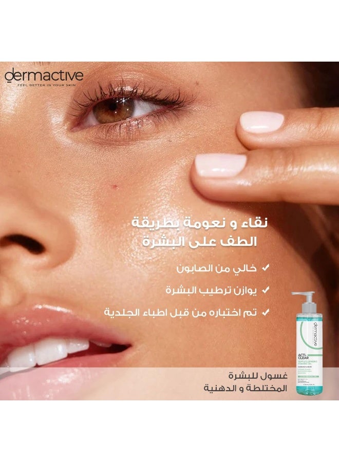 Dermactive Acti-Clear Gentle Cleansing Foaming Gel 200Ml - Image 2