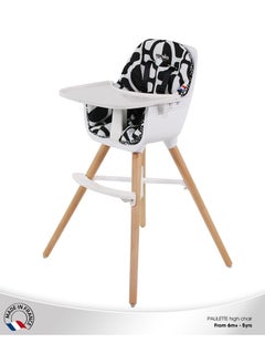 Nania 2 In 1 Paulette Highchair With Reversible Cushion - Geometric - pzsku/ZA4A7927345960BB0F23CZ/45/_/1716202554/2e7bf73c-0940-4507-a346-22f1931ac85e