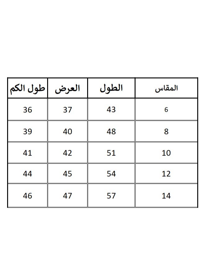 بيبو سترة بطبعات زهور أكمام طويلة_بني - Image 4