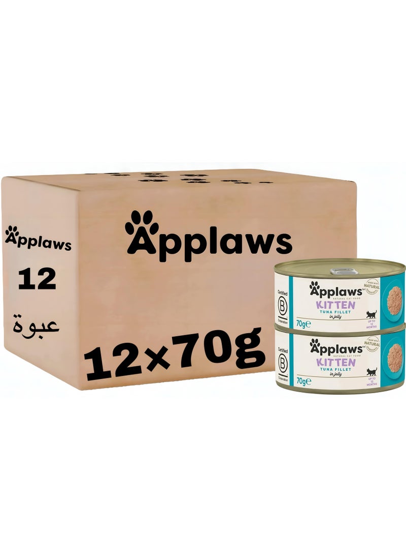 آبلاوس للقطط الصغيرةابلاوز طعام رطب للقطط الصغيرة – شرائح التونة في الجيلي (12 × 70 جم) - Image 1