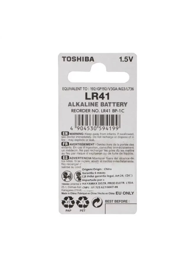 Toshiba Toshiba LR41 Alkaline Battery 1.5V With 0percent Mercury- 1pc  - Image 3