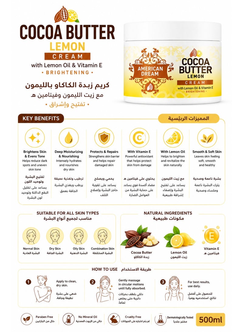 AMERICAN DREAM Cocoa Butter Lemon Cream with Lemon Oil & Vitamin E, 500ml - Image 2