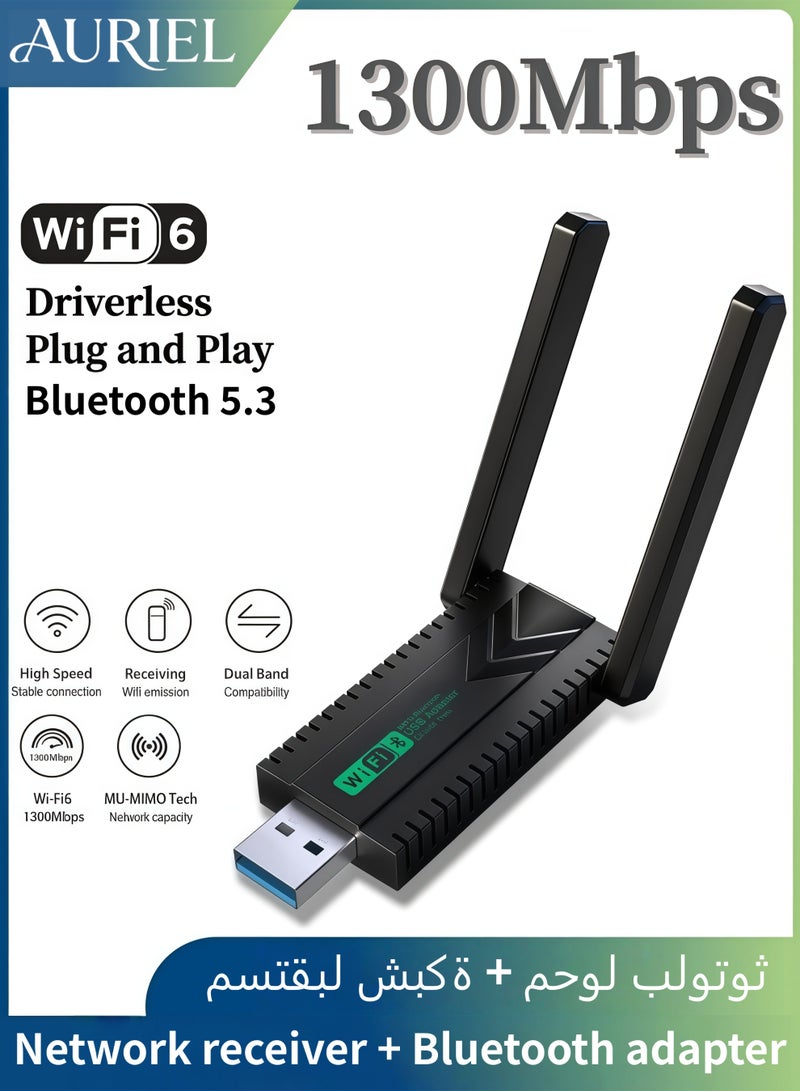 أورييل محول USB لاسلكي - مستقبل شبكة لاسلكية خارجي ثنائي النطاق 2.4 جيجاهرتز/5.8 جيجاهرتز بسرعة 1300 ميجابت في الثانية، بطاقة شبكة لاسلكية، محول بلوتوث لاسلكي، يدعم واي فاي 6 وبلوتوث 5.3، مناسب لأجهزة الكمبيوتر المكتبية والمحمولة، سهل الاستخدام (التوصيل والتشغيل) - Image 1