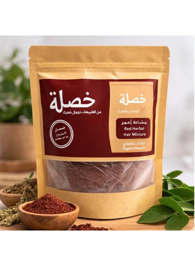 مشاط أحمر خصلة العضوي الطبيعي 100% لتعزيز طول وكثافة الشعر وتغذية الفروة ومنحها رائحة عطرية مميزة لشعر صحي ولامع وقوي بلمسة من الطبيعة الأصيلة (250 جم) - Image 4