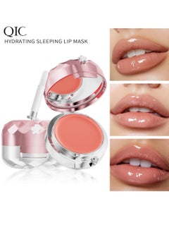 QIC Moisturizing Lip Mask Lip Sleeping Mask Lip Mask with Brush and Mirror for Day & Night Repair, Reduce Lip Lines & Wrinkles, Soft Smooth Hydrating Rich Texture Lips Sleep Mask 12g  - Image 2