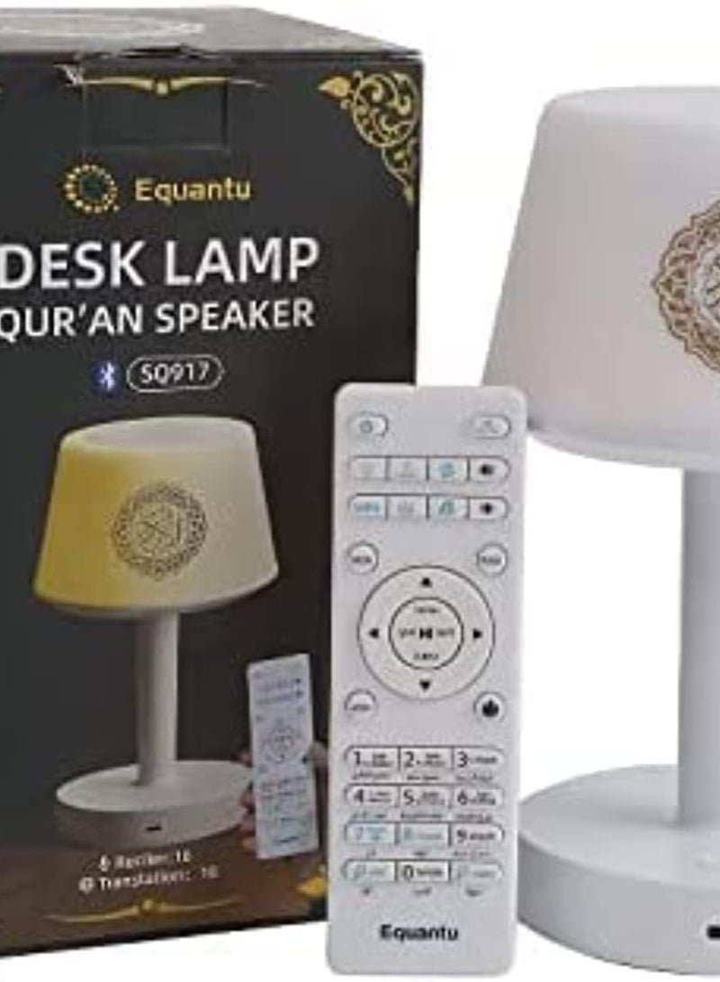 مصباح مكتبي  مكبر صوت للقران الكريم بلوتوث 7 الوان ليد تعمل  باللمس مع عدد من القراء - Image 1