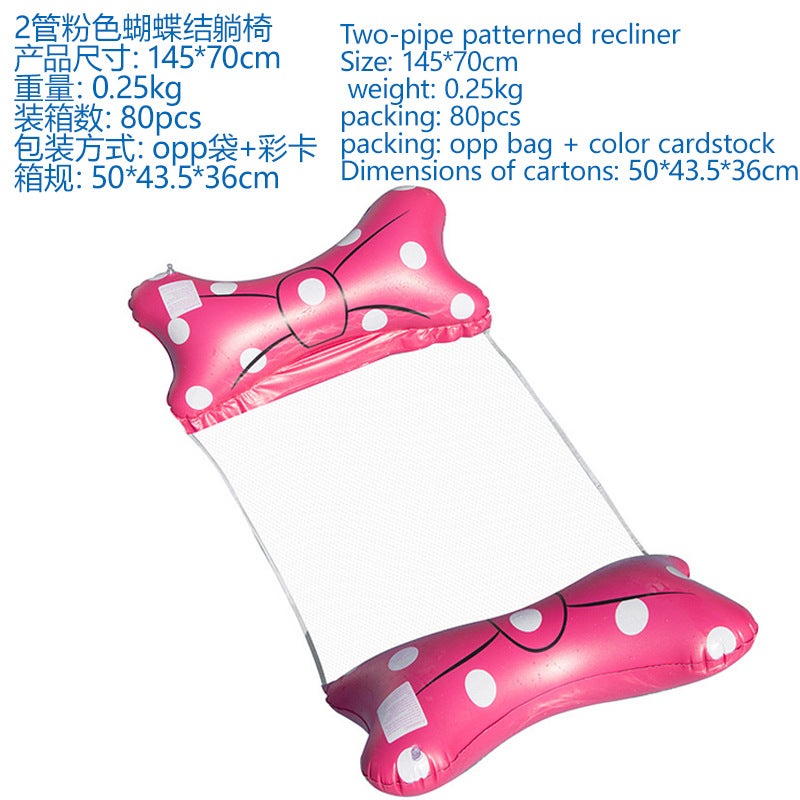 Generic Inflatable Floating Lounger Backrest Water Bed Bow tie (rose red) 