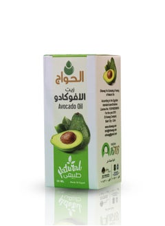 Avocado oil 30 ml - pzsku/ZA4B04A0508F0F2A9EBCBZ/45/_/1738501409/b34dee4d-daff-460f-81ef-c9c7fd408e0f