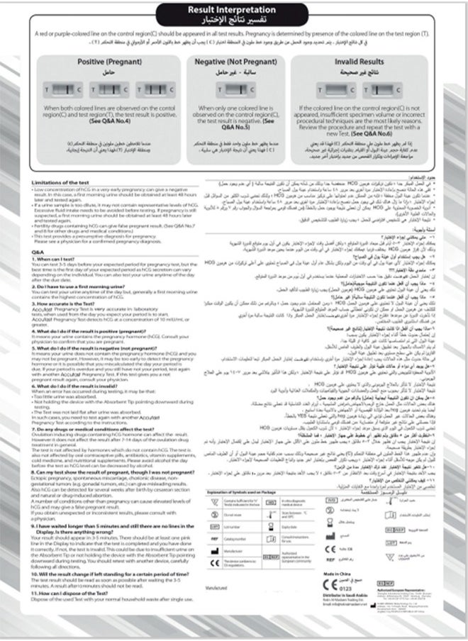 Accufast Accufast Early Sign Pregnancy Test (M60D)  - Image 5