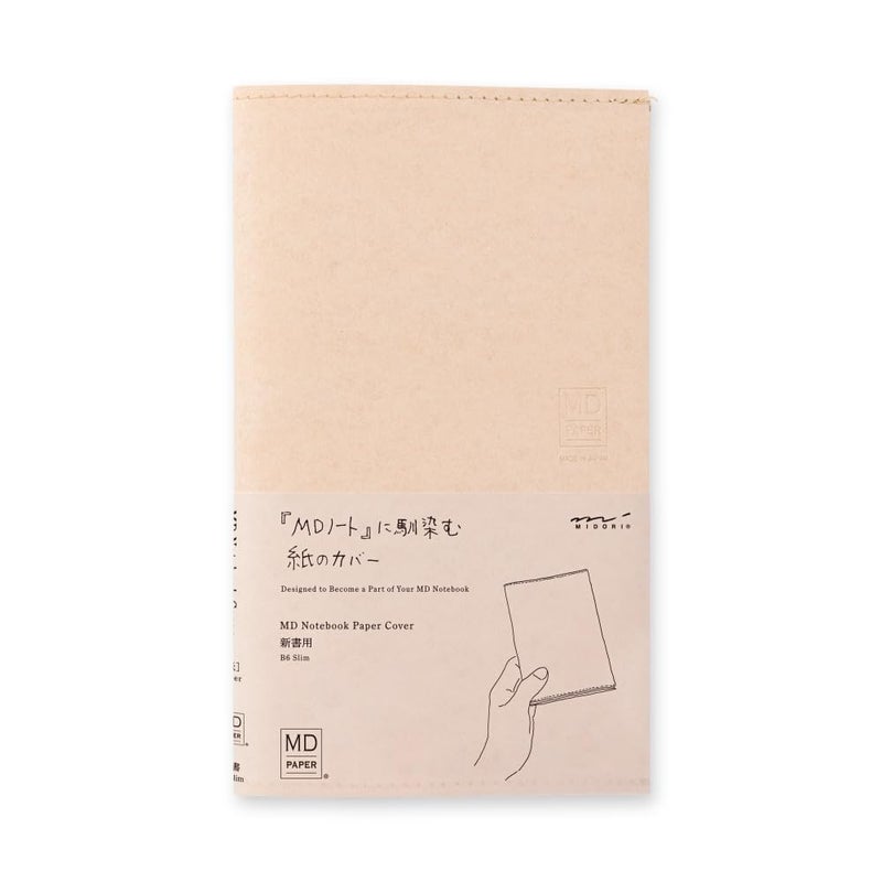 Designphil Midori Notebook Md Notebook Cover  New Book  Paper 49840006 - Image 1