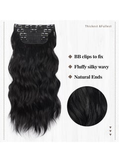 RedMapleTEK 4Pcs Clip in Wavy Hair Extensions, Invisible Adjustable Long Synthetic Heat Resistant Hairpieces for Women Girls, Natural Black, 55cm (21.65 inch)  - Image 4