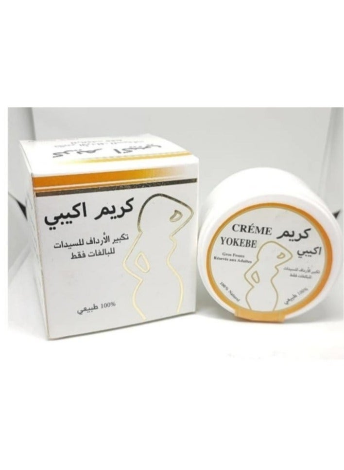 Al Attar Akibe cream for buttocks