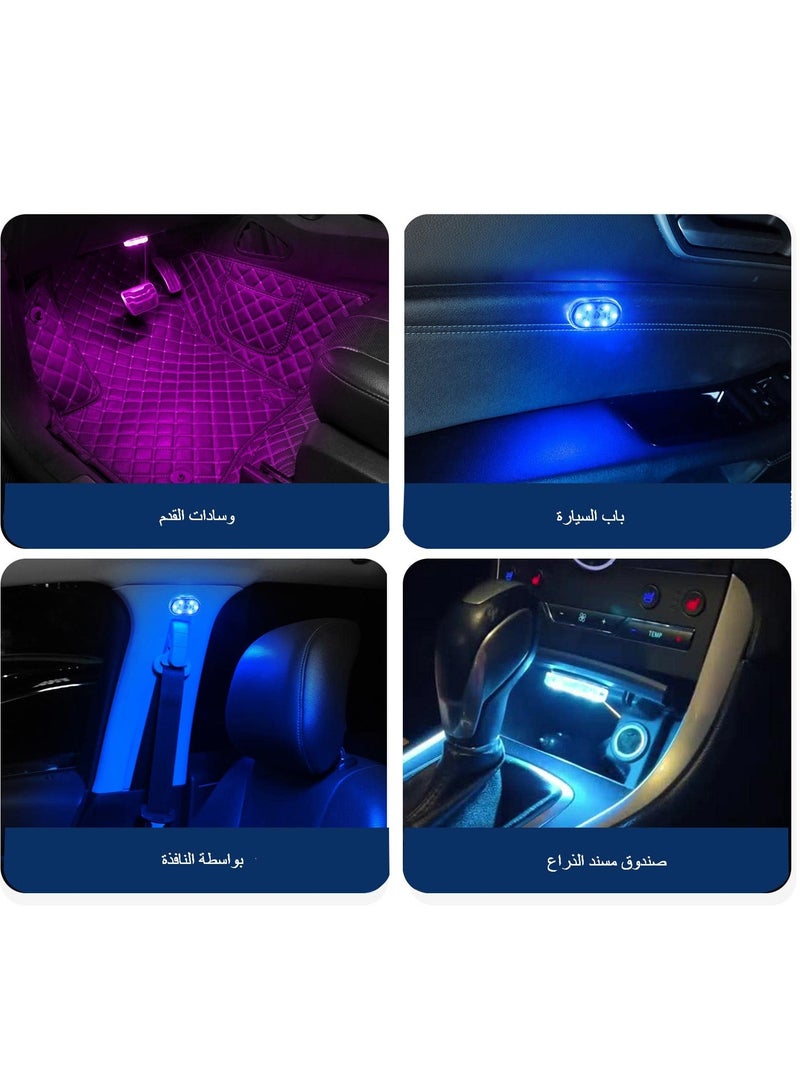 Loquat 2-Pack USB Rechargeable Car Interior Ambient Light - Image 5
