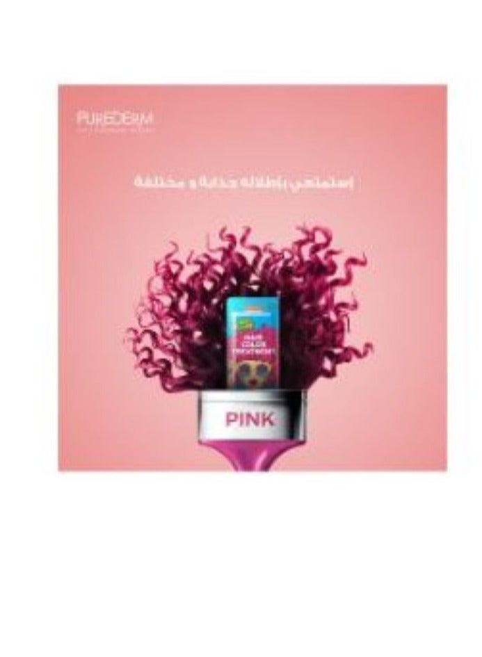بير ديرم بيورديرم صبغة مؤقتة للشعر 25 جم بينك اللون الوردي - Image 3