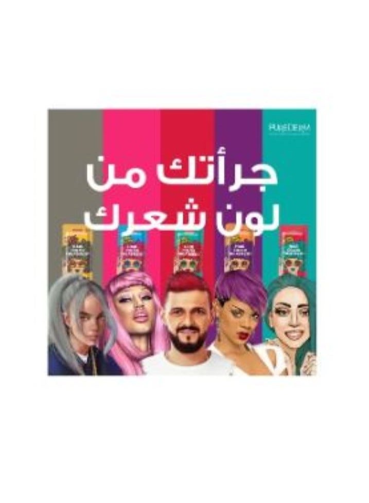 بير ديرم بيورديرم صبغة مؤقتة للشعر 25 جم بينك اللون الوردي - Image 4