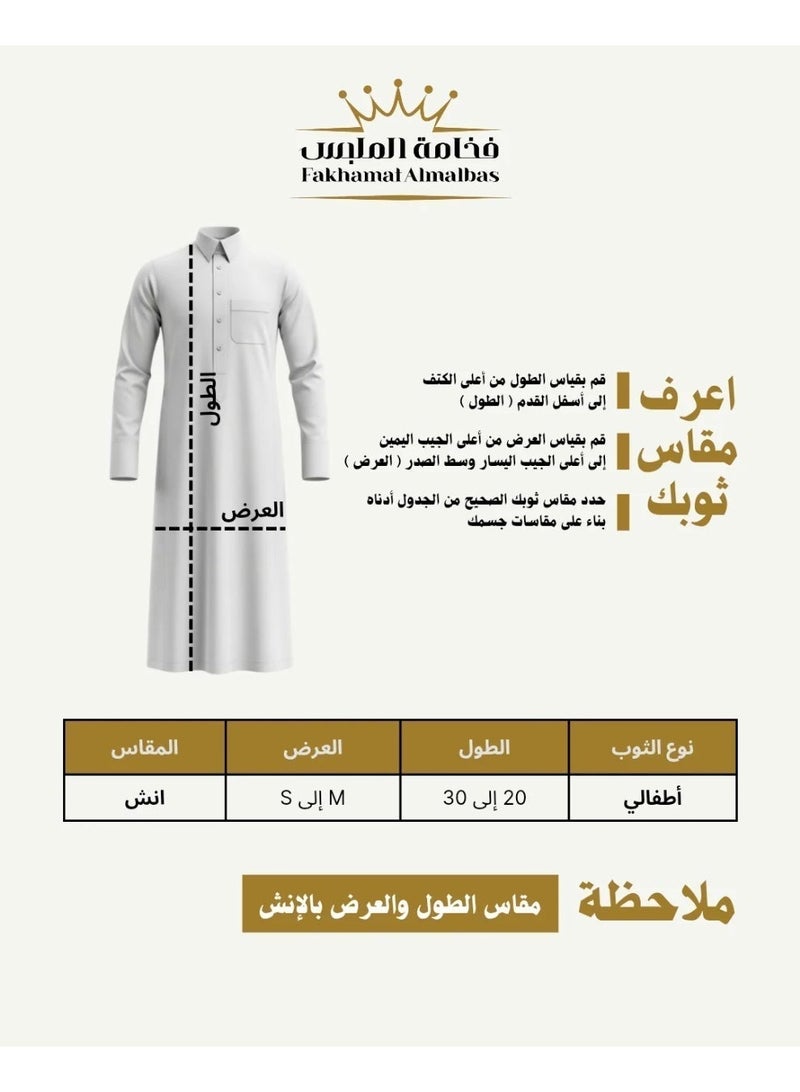 فخامة الملبس ثوب اطفال سعودي صيفي سكري– قماش خفيف الوزن، واسع، تصميم أنيق بأكمام واسعة، مقاس S -Mيبدا من :20-22-24-26-28-30 اللون : سكري - Image 2