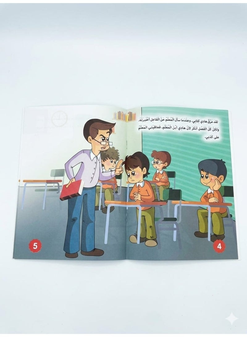 Stories of Morals and Character Building for Children - 10 Educational Books of Values & Virtues for Kids with Vibrant Illustrations - Image 2